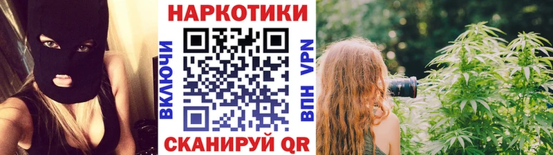 Купить наркотики цена Находка Cocaine  Мефедрон  ГАШИШ  Конопля 