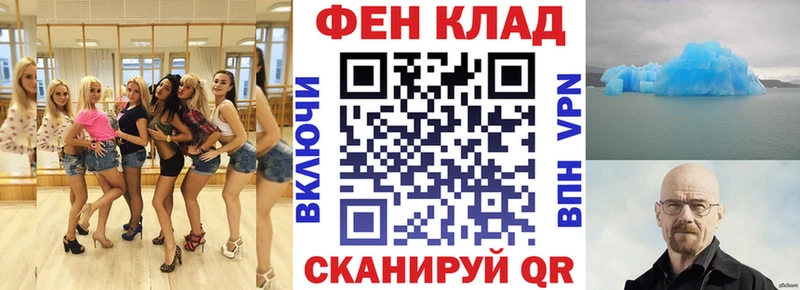 АМФ Розовый  ОМГ ОМГ как зайти  Находка 