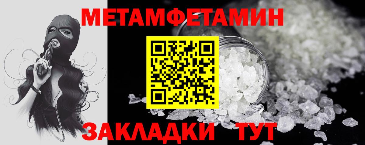 Находка  Amphetamine 97%  Amphetamine  Вход с VPN 
