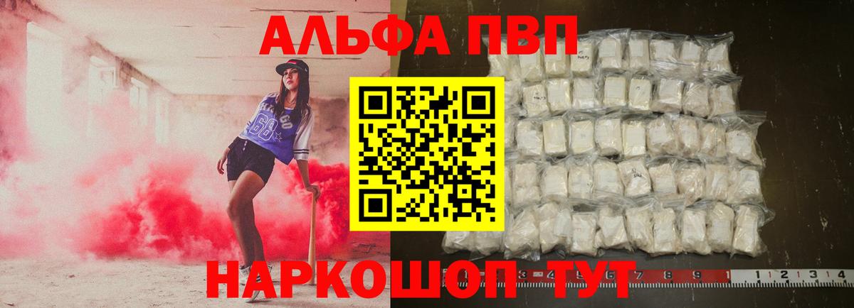 КЕТАМИН  Вход с VPN  КОКАИН  МЕТАМФЕТАМИН  Codein  Марихуана  НБОМе  Находка  Мефедрон кристаллы 