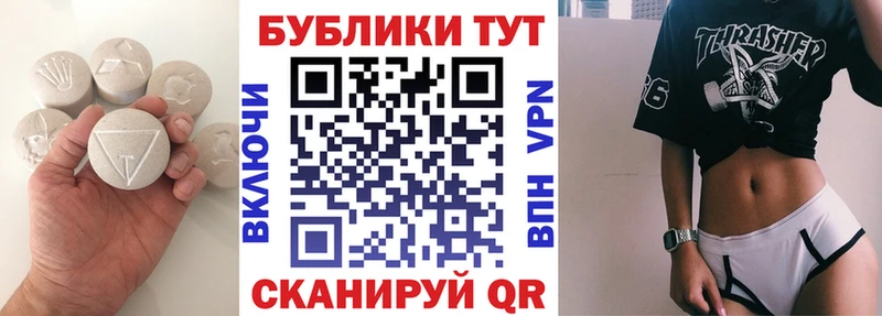 Ecstasy Дубай  Находка 