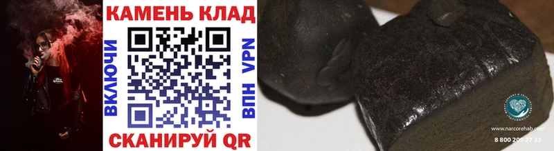 Гашиш ice o lator Находка