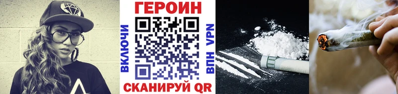 ГЕРОИН белый  где можно купить   Находка 