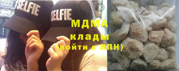 экстази Карпинск