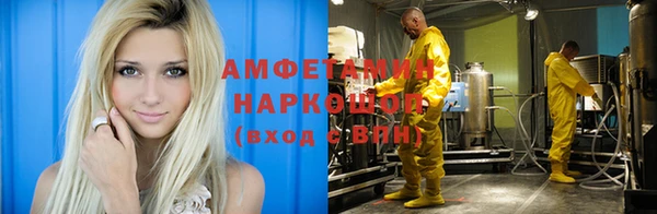 прущая мука Нязепетровск