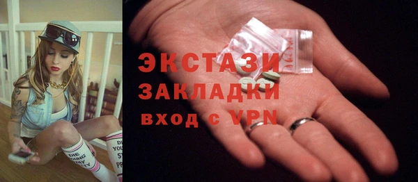 экстази Карпинск