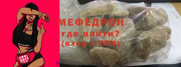 MESCALINE Киренск