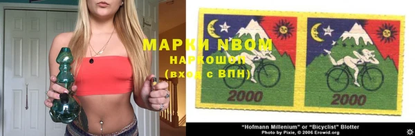 спайс Карталы