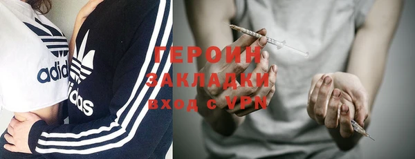 бошки Вяземский