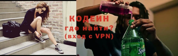 альфа пвп VHQ Вязьма