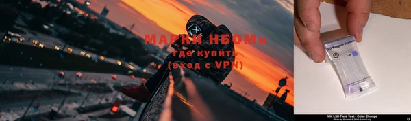 первитин Кинешма