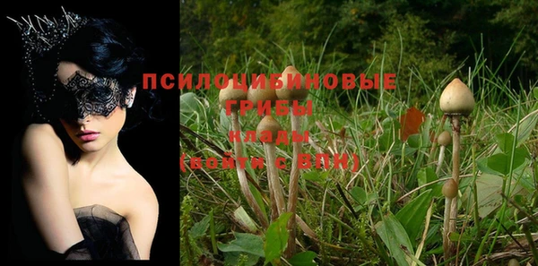 MESCALINE Киренск