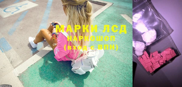 экстази Карпинск
