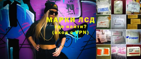 экстази Карпинск