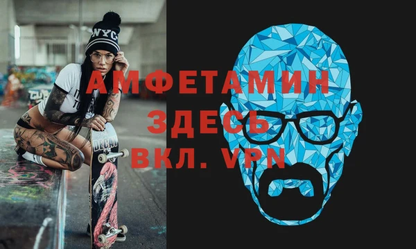 первитин Кинешма