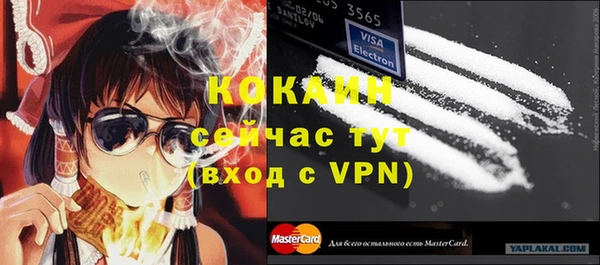 экстази Карпинск