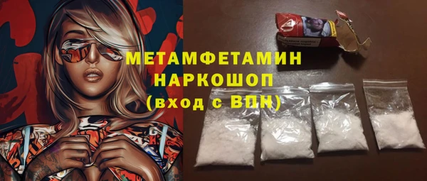 jwh Нефтекумск