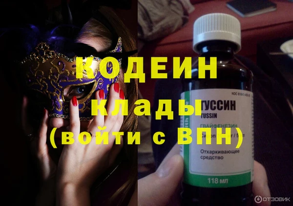 мет Каменногорск