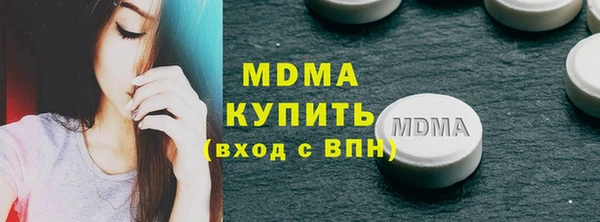ПСИЛОЦИБИНОВЫЕ ГРИБЫ Нягань