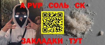 марки nbome Татарск