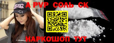 дмт Пугачёв