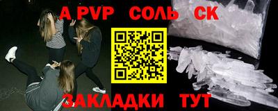 не бодяженный Пушкино