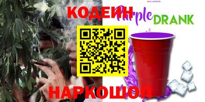 2c-b Пыть-Ях
