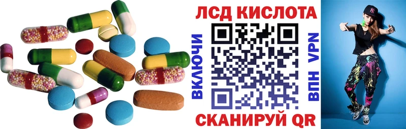LSD-25 экстази кислота  Находка 