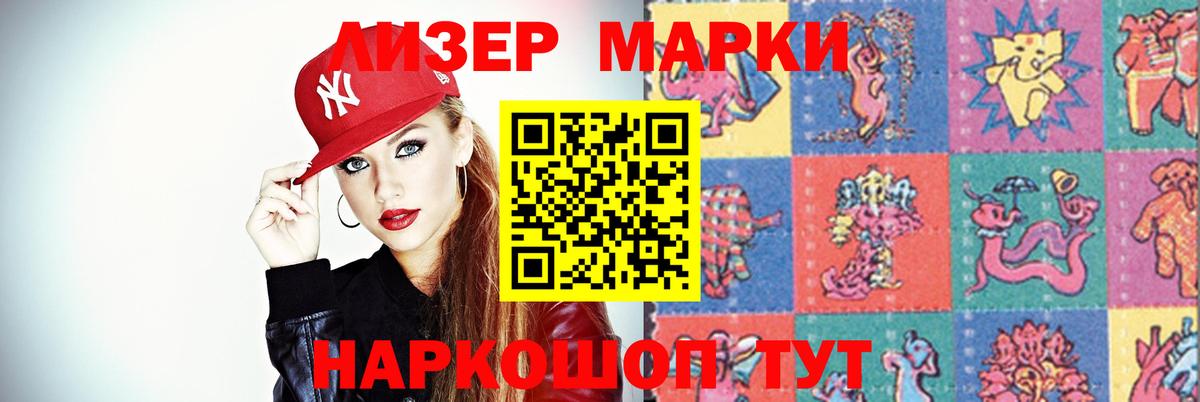 ЛСД экстази кислота Находка