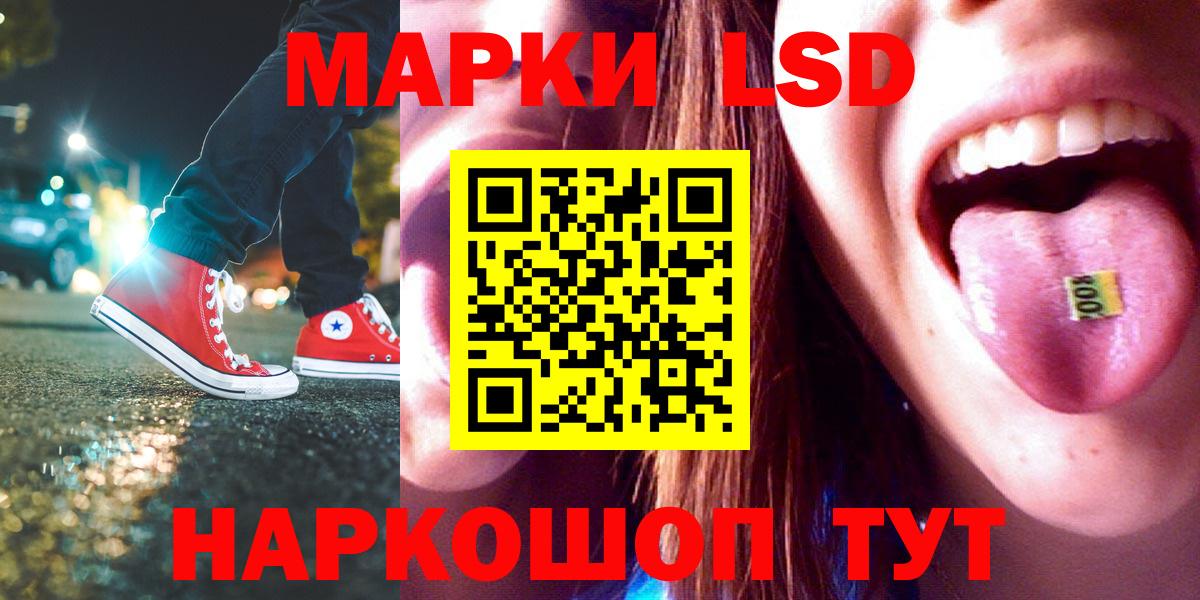 Находка  Лсд 25 экстази ecstasy  LSD-25 экстази  Лсд 25 экстази ecstasy  Вход с VPN 