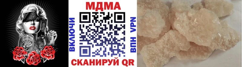 omg вход  Находка  МДМА crystal 