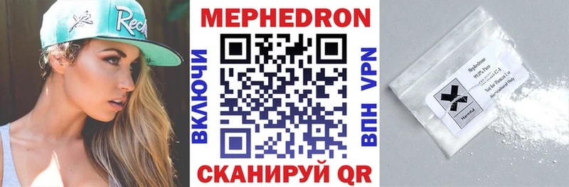 купить закладку  Находка  МЕФ 4 MMC 