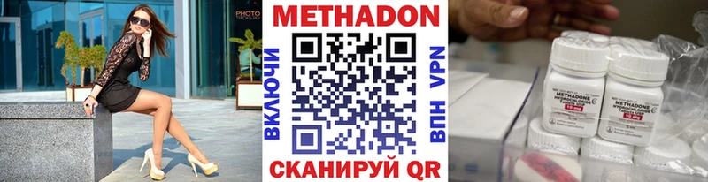 купить   KRAKEN рабочий сайт  Метадон VHQ  Находка 
