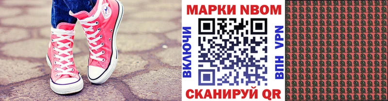 Наркотические марки 1500мкг  Находка 