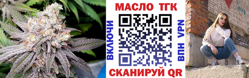 Дистиллят ТГК жижа  кракен онион  Находка  купить наркотики цена 