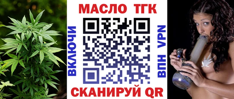 Дистиллят ТГК вейп Находка